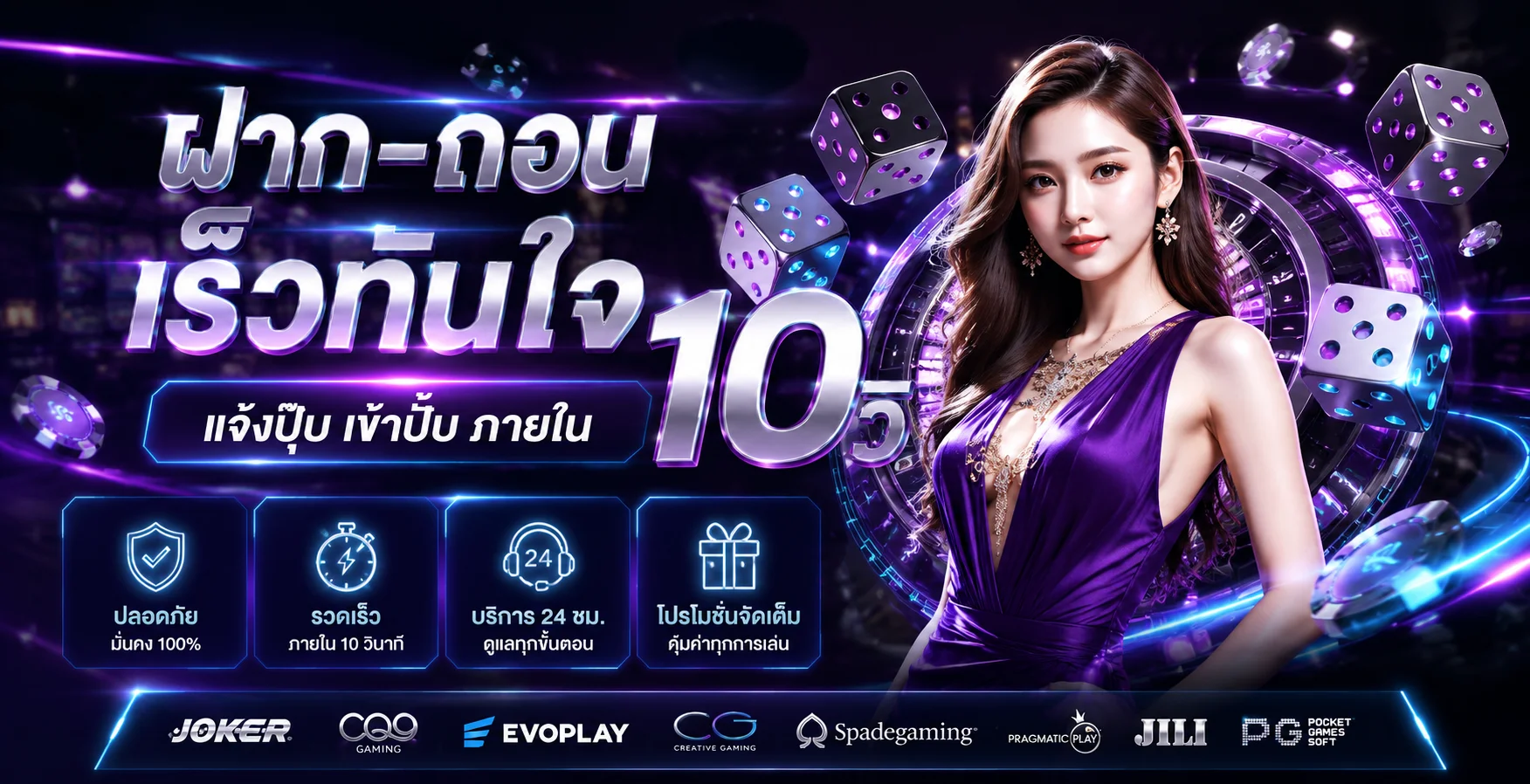MATRIX88 เว็บพนันออนไลน์ คาสิโน สล็อต หวย ครบ