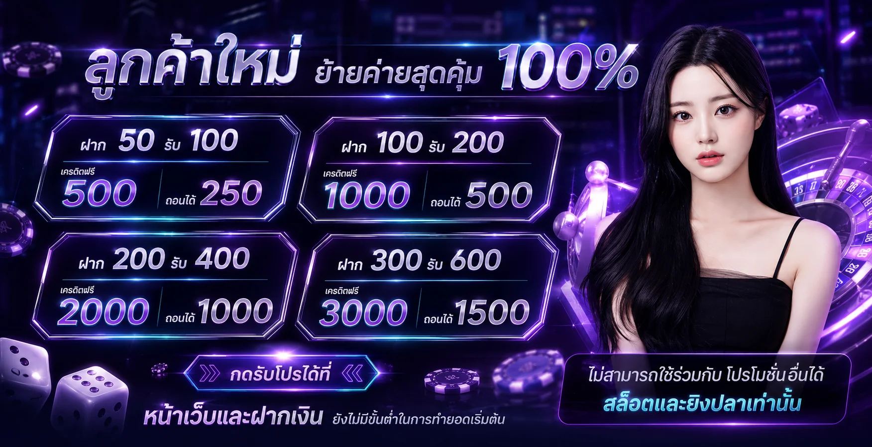 MATRIX88 เว็บพนันออนไลน์ คาสิโน สล็อต หวย ครบ